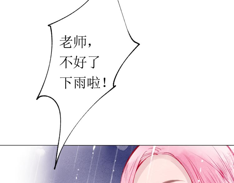 第20话  解救(1/3)-第21话