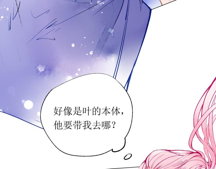 第20话  解救(1/3)-第21话