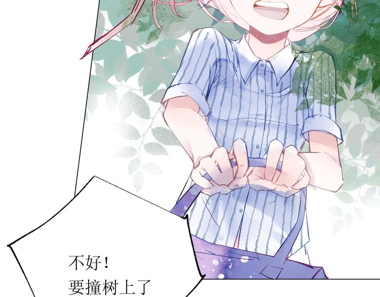 第20话  解救(1/3)-第21话