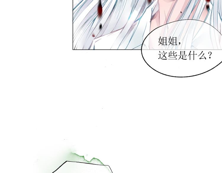 第20话  解救(1/3)-第21话