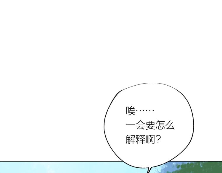 第22话 走秀！？(1/3)-第23话