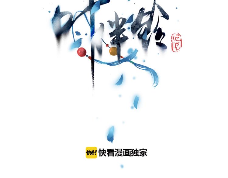 第22话 走秀！？(1/3)-第23话