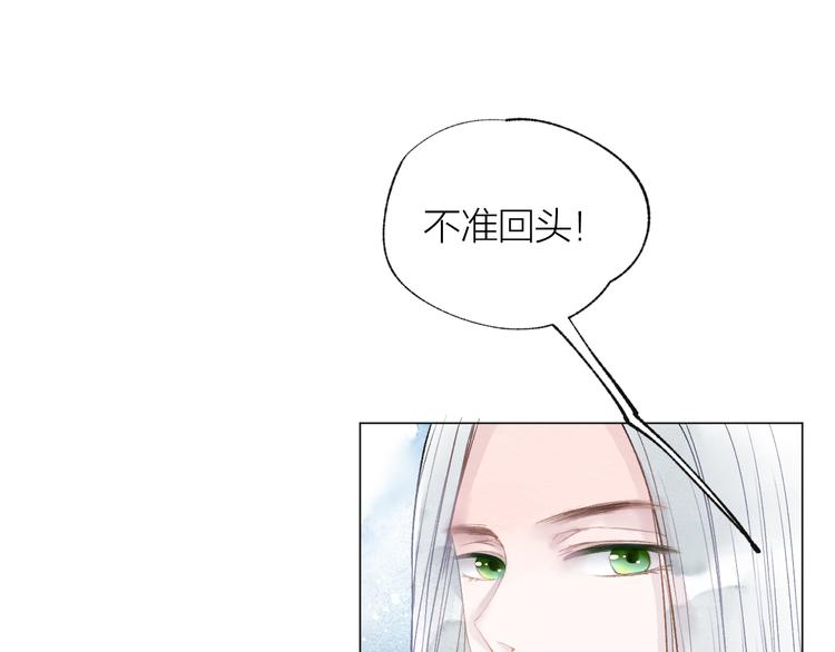 第22话 走秀！？(1/3)-第23话