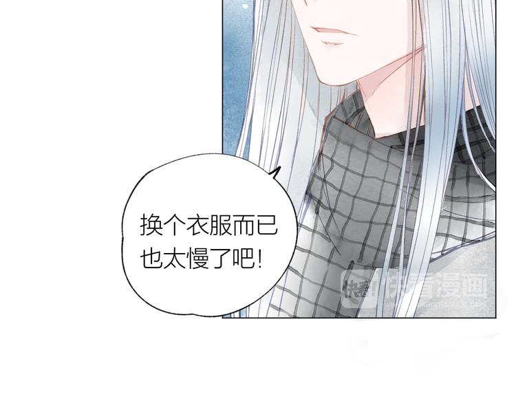 第22话 走秀！？(1/3)-第23话