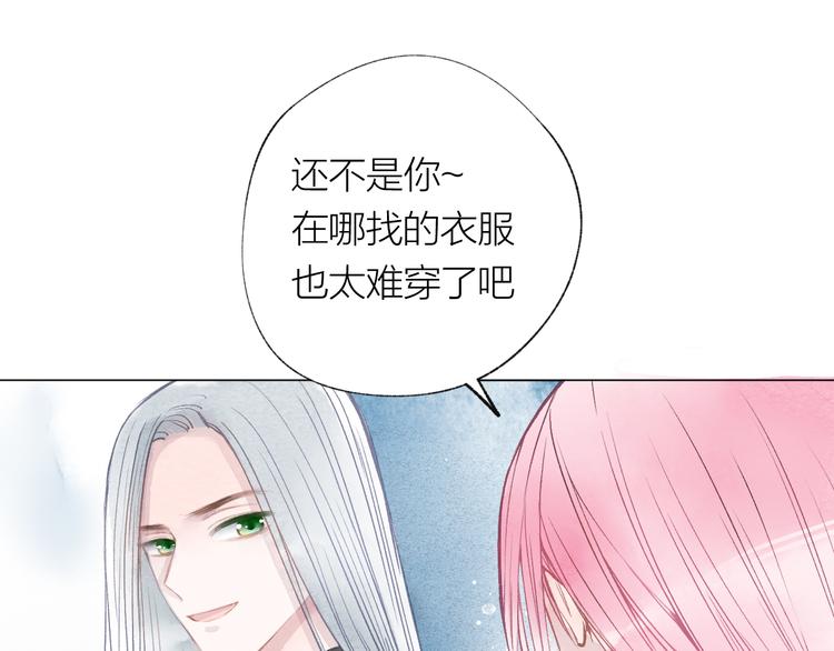 第22话 走秀！？(1/3)-第23话