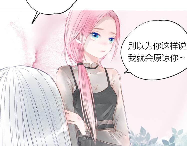 第22话 走秀！？(1/3)-第23话