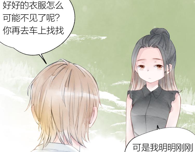 第22话 走秀！？(1/3)-第23话