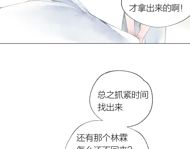 第22话 走秀！？(1/3)-第23话