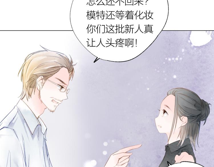 第22话 走秀！？(1/3)-第23话