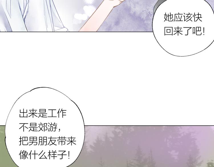 第22话 走秀！？(1/3)-第23话