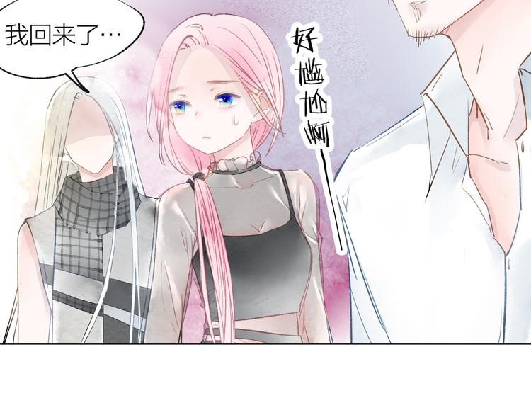 第22话 走秀！？(1/3)-第23话