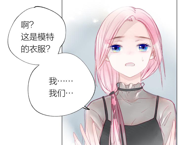 第22话 走秀！？(1/3)-第23话