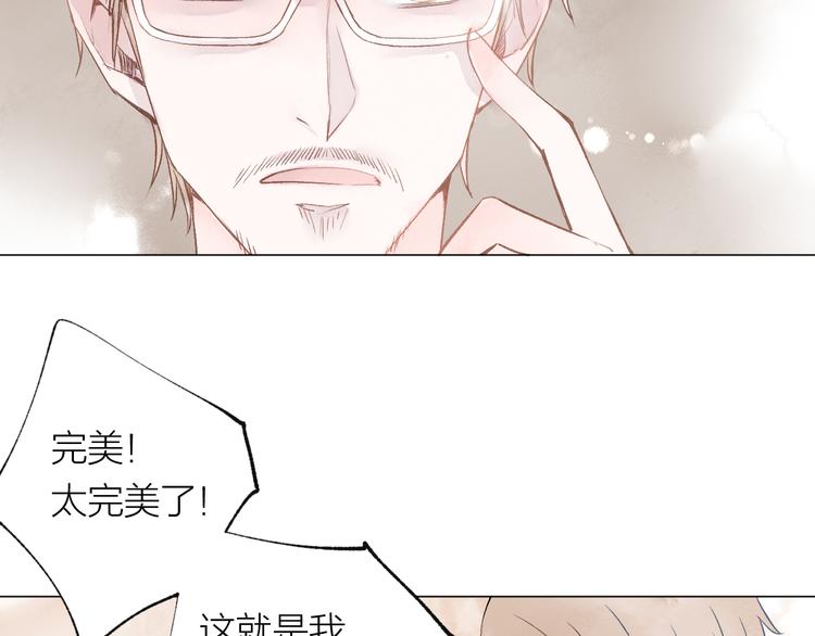 第22话 走秀！？(1/3)-第23话