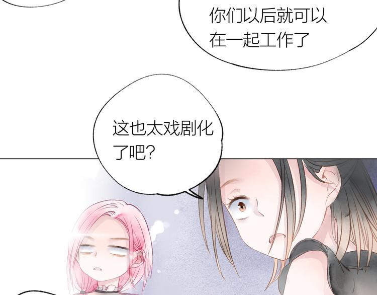 第22话 走秀！？(1/3)-第23话