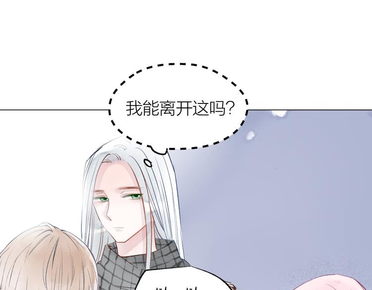 第22话 走秀！？(1/3)-第23话