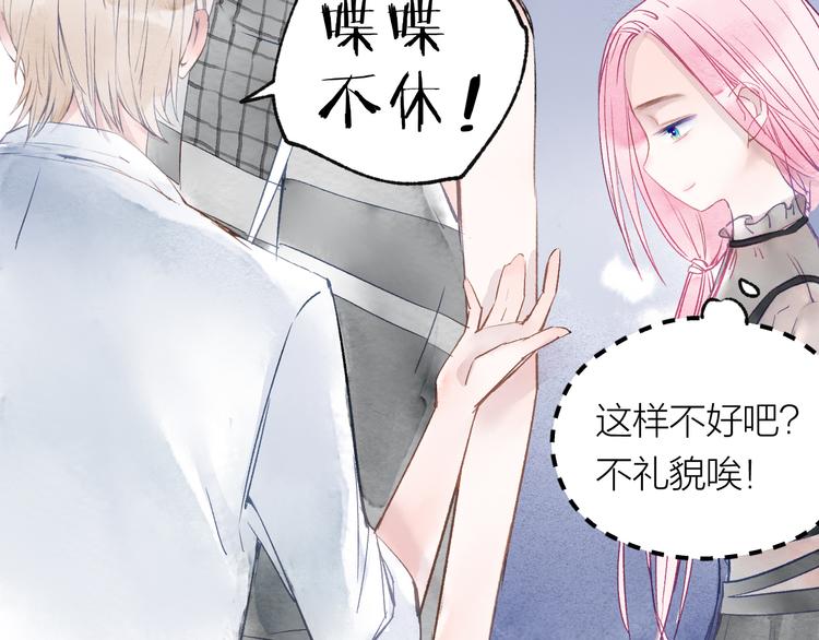 第22话 走秀！？(1/3)-第23话