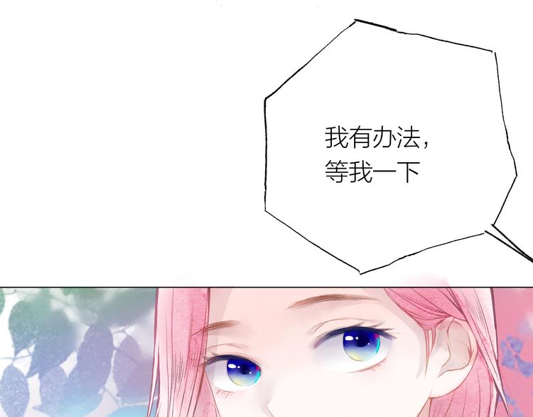 第22话 走秀！？(1/3)-第23话