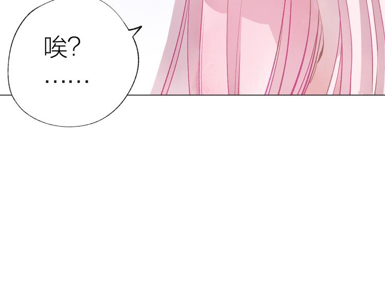 第24话 秘密(1/3)-第25话