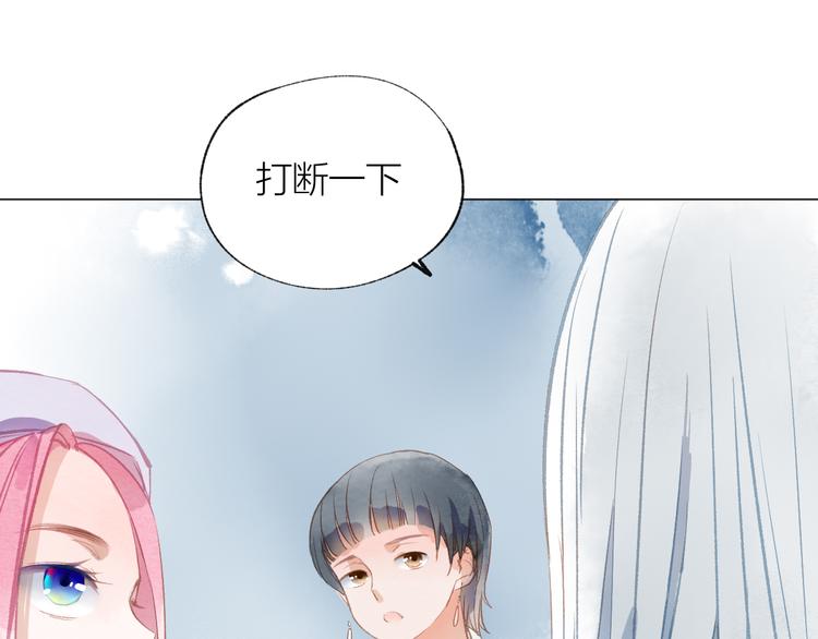 第24话 秘密(1/3)-第25话