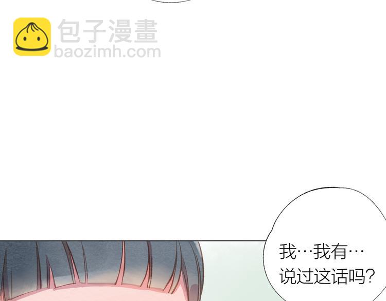 第24话 秘密(1/3)-第25话