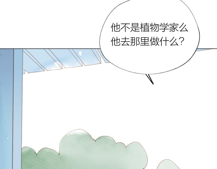 第24话 秘密(1/3)-第25话