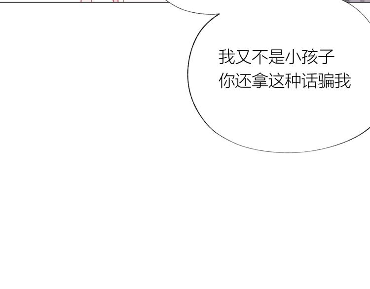 第24话 秘密(1/3)-第25话