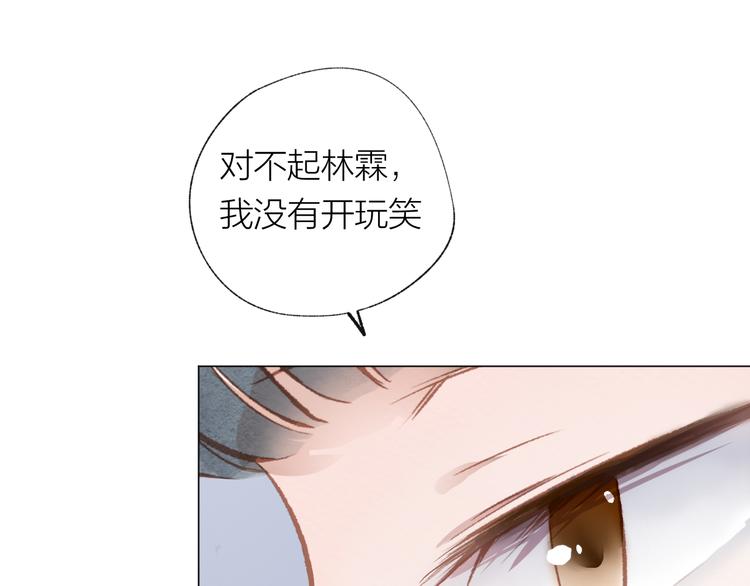 第24话 秘密(1/3)-第25话