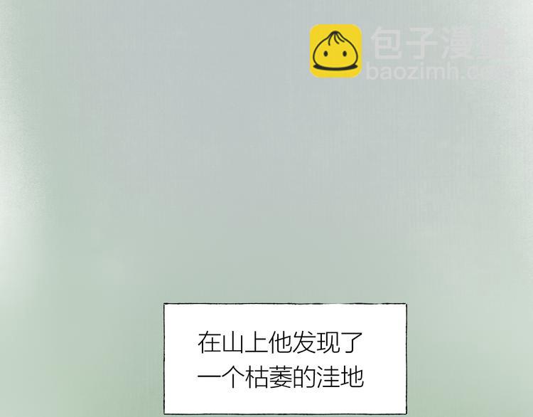 第24话 秘密(1/3)-第25话