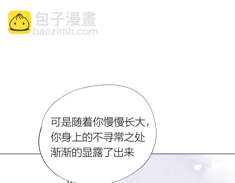 第24话 秘密(1/3)-第25话