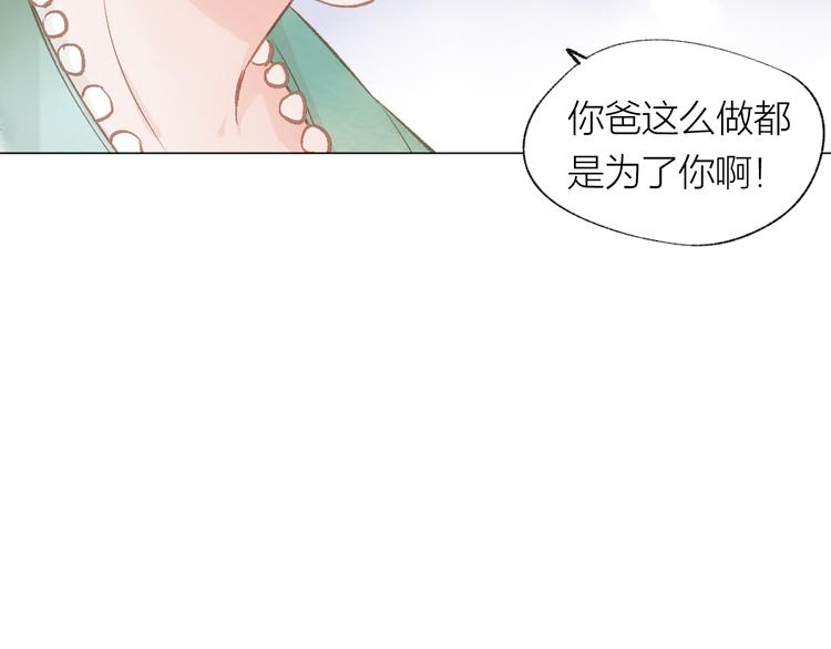 第24话 秘密(1/3)-第25话