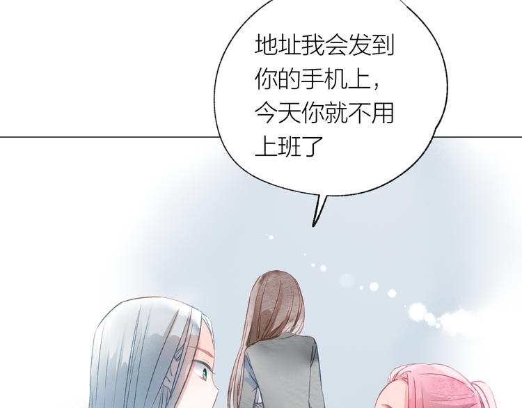 第26话 装睡(1/3)-第27话