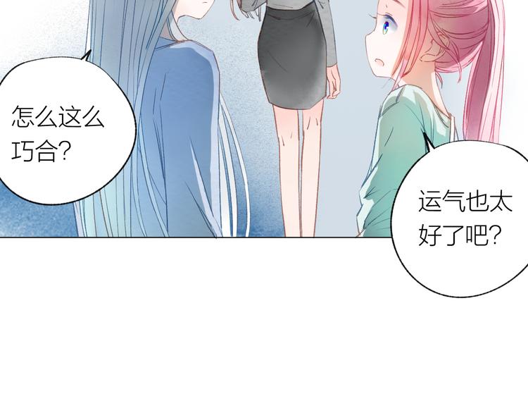 第26话 装睡(1/3)-第27话