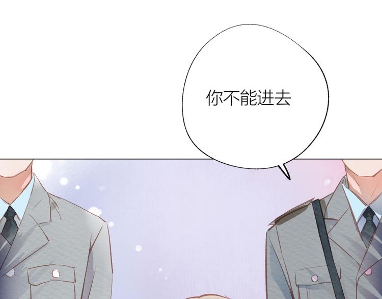 第26话 装睡(1/3)-第27话