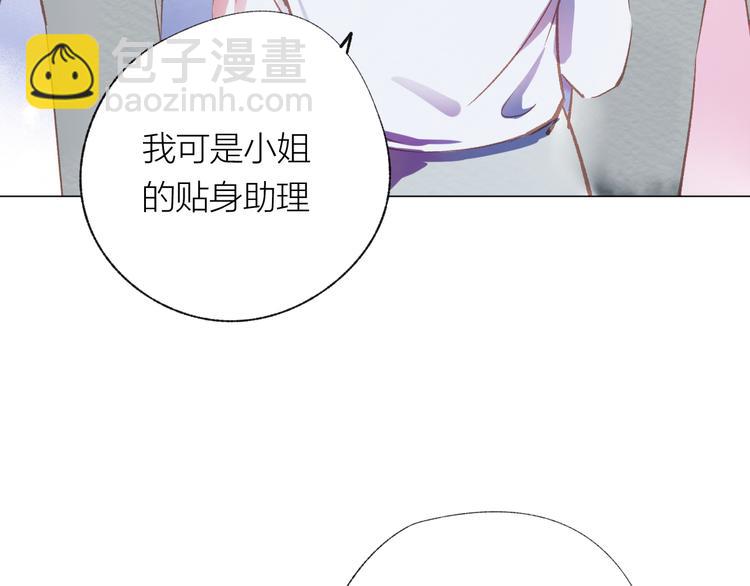 第26话 装睡(1/3)-第27话