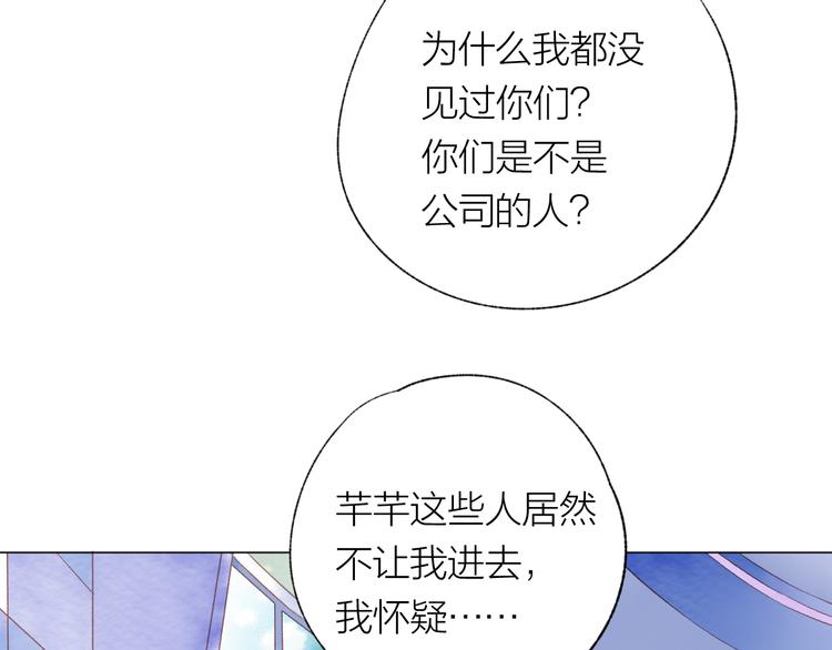 第26话 装睡(1/3)-第27话