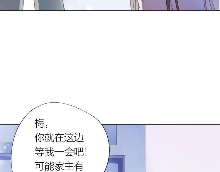 第26话 装睡(1/3)-第27话