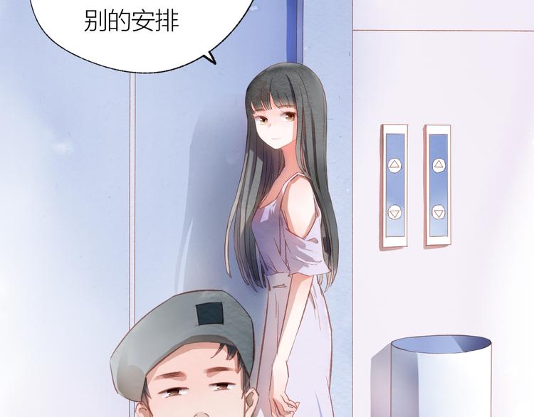 第26话 装睡(1/3)-第27话