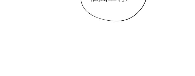 第26话 装睡(1/3)-第27话