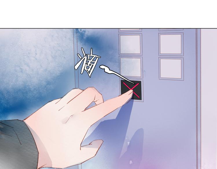 第26话 装睡(1/3)-第27话