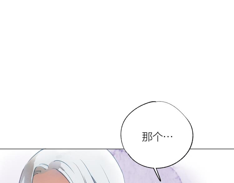 第26话 装睡(1/3)-第27话