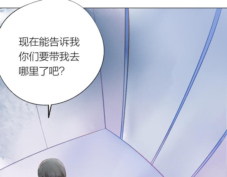 第26话 装睡(1/3)-第27话