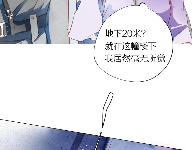 第26话 装睡(1/3)-第27话