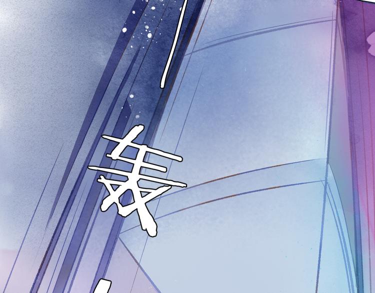 第26话 装睡(1/3)-第27话