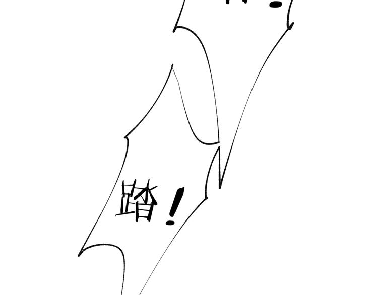 第26话 装睡(1/3)-第27话