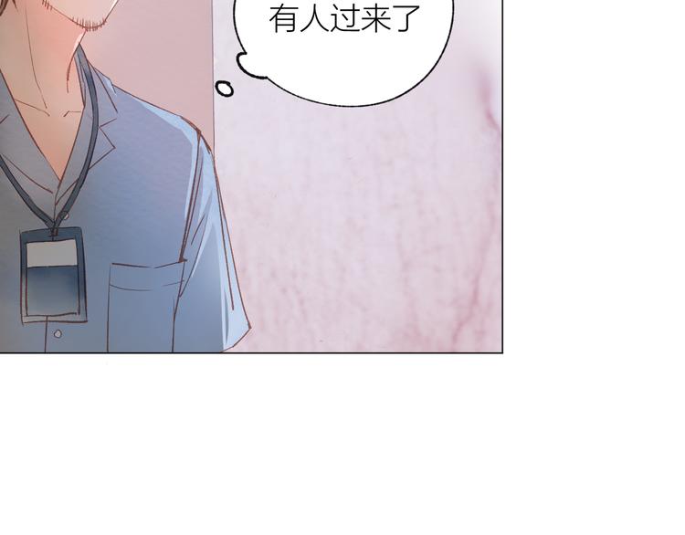 第26话 装睡(1/3)-第27话