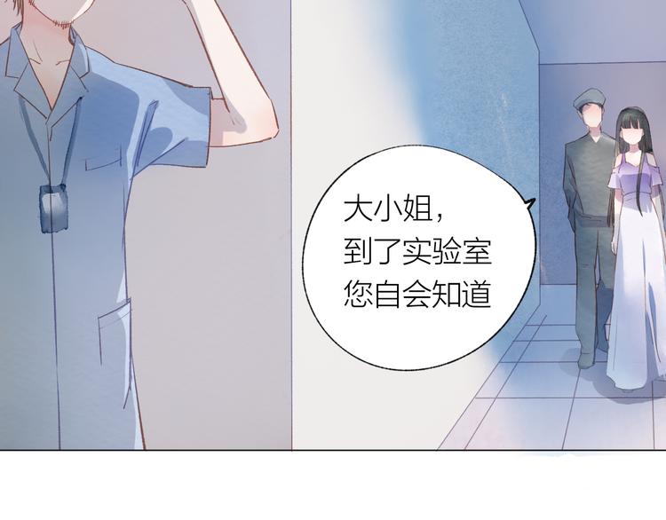 第26话 装睡(1/3)-第27话