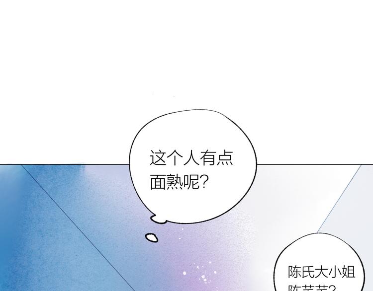 第26话 装睡(1/3)-第27话