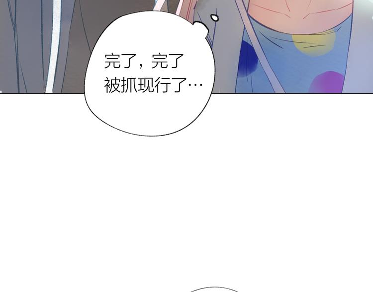 第26话 装睡(1/3)-第27话