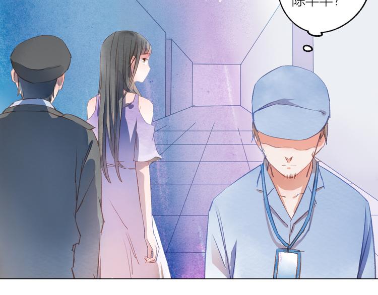 第26话 装睡(1/3)-第27话