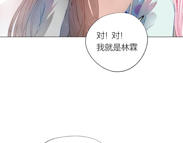 第26话 装睡(1/3)-第27话